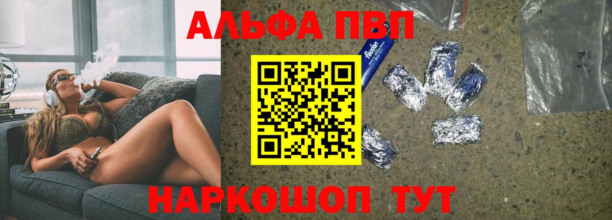 А ПВП СК КРИС Конаково