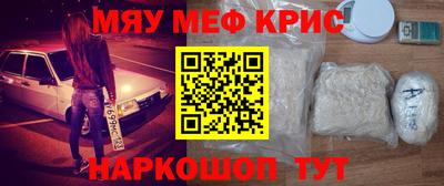 кокаин премиум Кимры