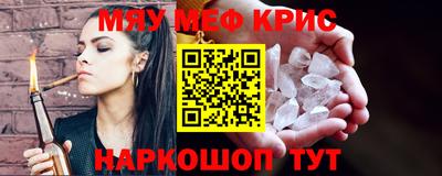 МДМА Кингисепп