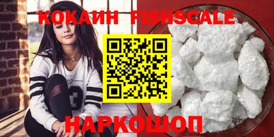 кокаин премиум Кимры