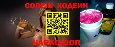 кокаин премиум Кимры