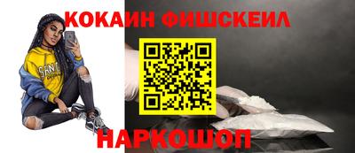 МДМА Кингисепп