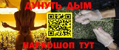 кокаин премиум Кимры