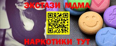 кокаин премиум Кимры