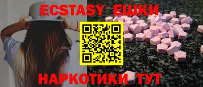 ECSTASY Кинель