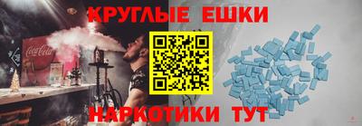 МДМА Кингисепп