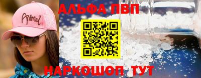 кокаин премиум Кимры