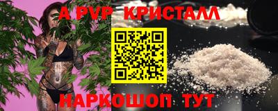 кокаин премиум Кимры