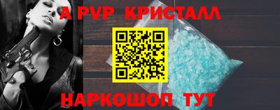 МДМА Кингисепп