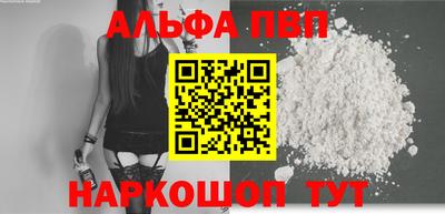 кокаин премиум Кимры