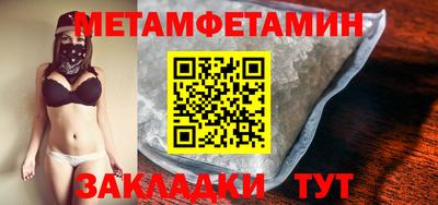 МДМА Кингисепп
