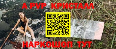 МДМА Кингисепп