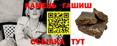 МДМА Кингисепп