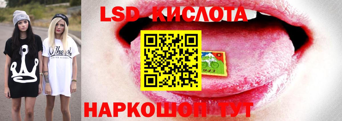 КОКАИН  Вход с VPN  ГАШИШ  NBOMe  Героин  ТГК  ГАШИШ  Конаково  Меф МЯУ МЯУ кристаллы  Марихуана 