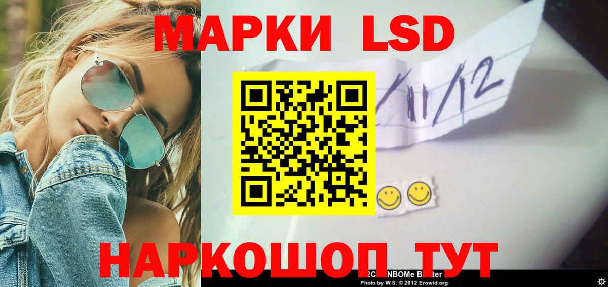 ЛСД экстази ecstasy  Лсд 25 экстази ecstasy  Конаково  Вход с VPN 