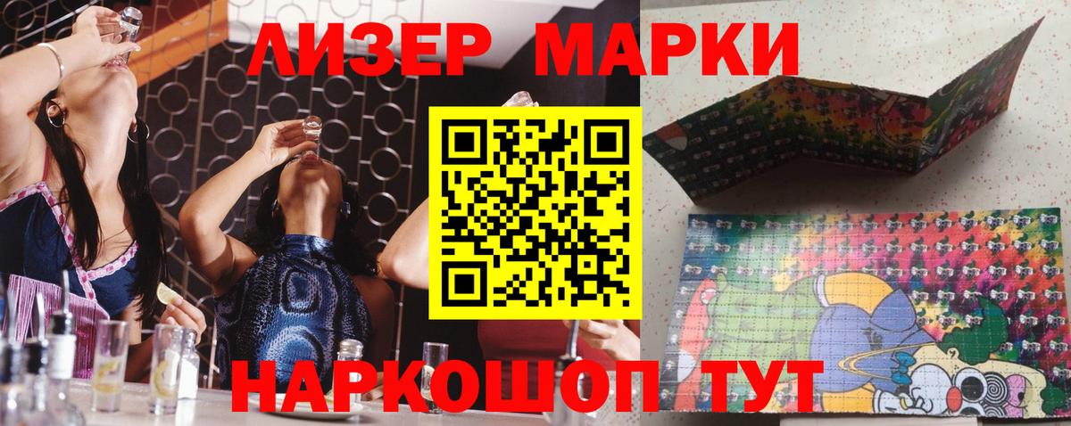 LSD-25 экстази кислота Конаково