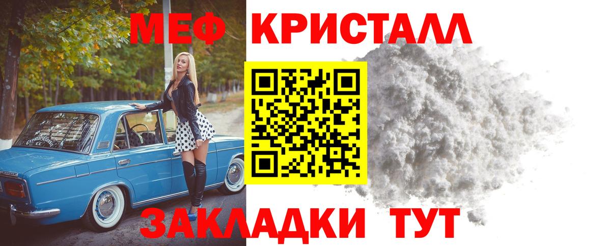 МЕФ  МЯУ-МЯУ VHQ  Вход с VPN  МЯУ-МЯУ  Конаково 