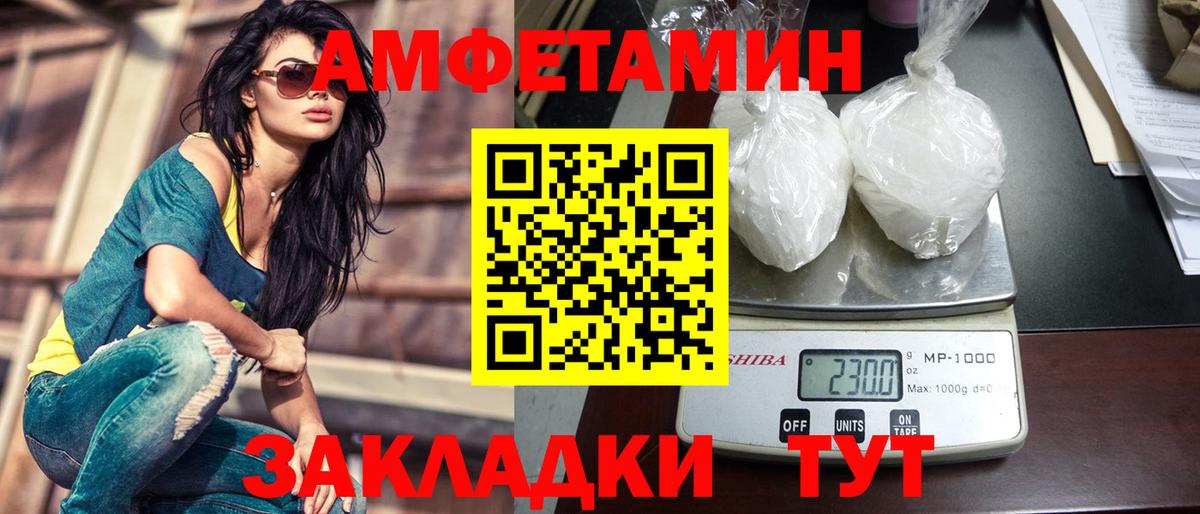 МЕТАМФЕТАМИН кристалл  Метамфетамин  МЕТАМФЕТАМИН кристалл  Конаково  Вход с VPN 
