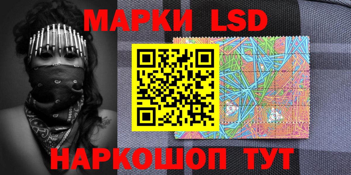 Марки NBOMe 1,8мг  Марки NBOMe 1,8мг  Конаково  Вход с VPN 